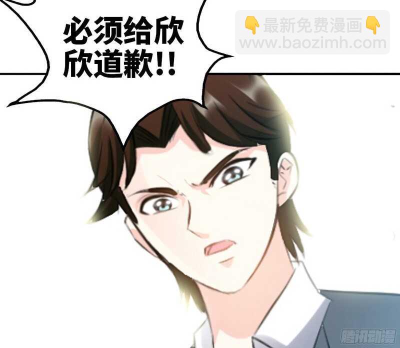第48话 秦小凯你走不了了(1/3)-第47话