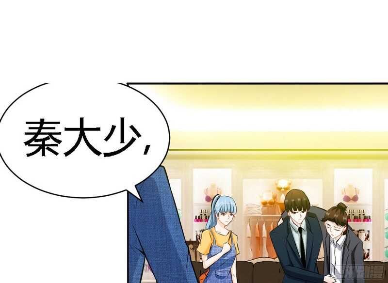 第50话 性感内衣(1/3)-第49话