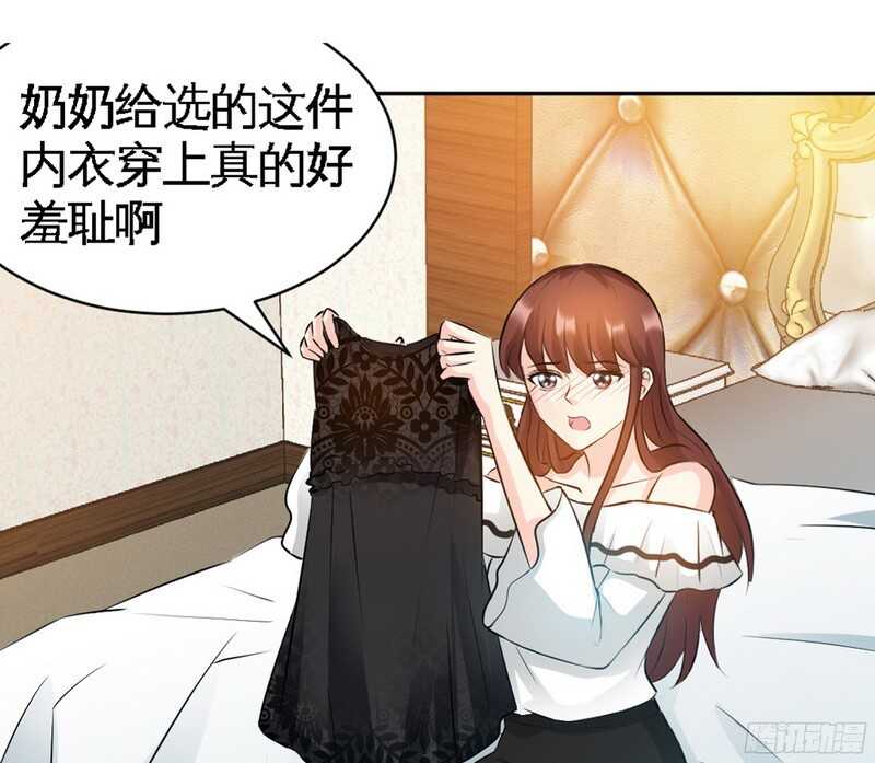 第50话 性感内衣(1/3)-第49话