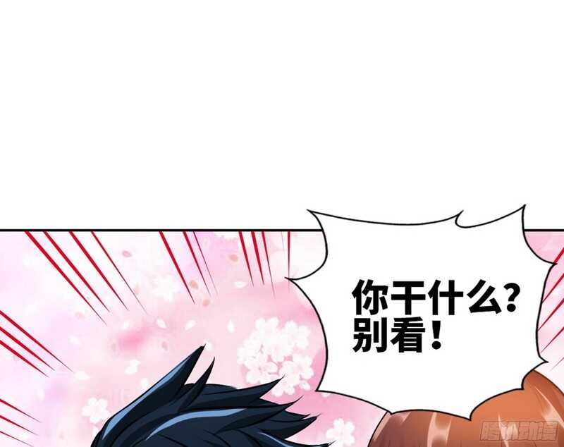 第50话 性感内衣(1/3)-第49话