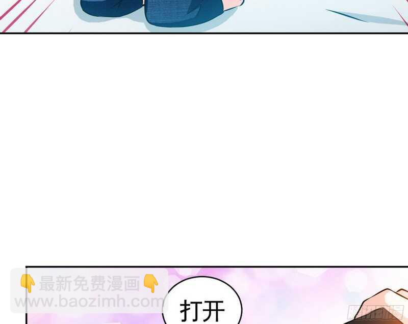 第50话 性感内衣(1/3)-第49话