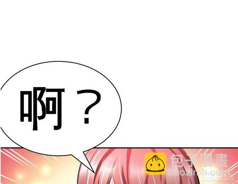第50话 性感内衣(1/3)-第49话