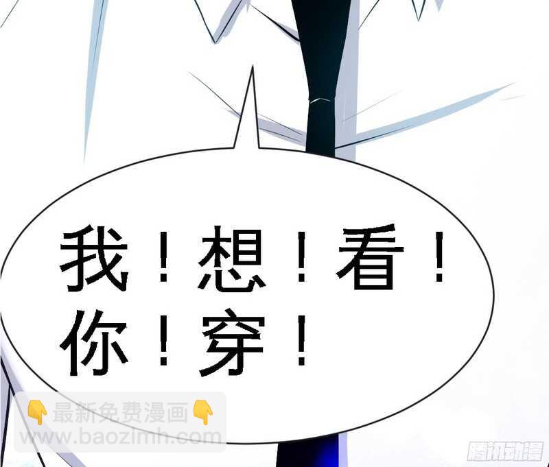第50话 性感内衣(1/3)-第49话