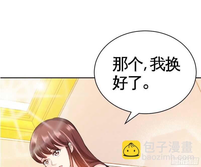 第50话 性感内衣(1/3)-第49话