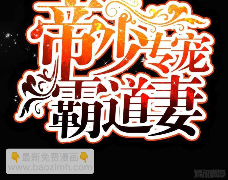 第50话 性感内衣(1/3)-第49话