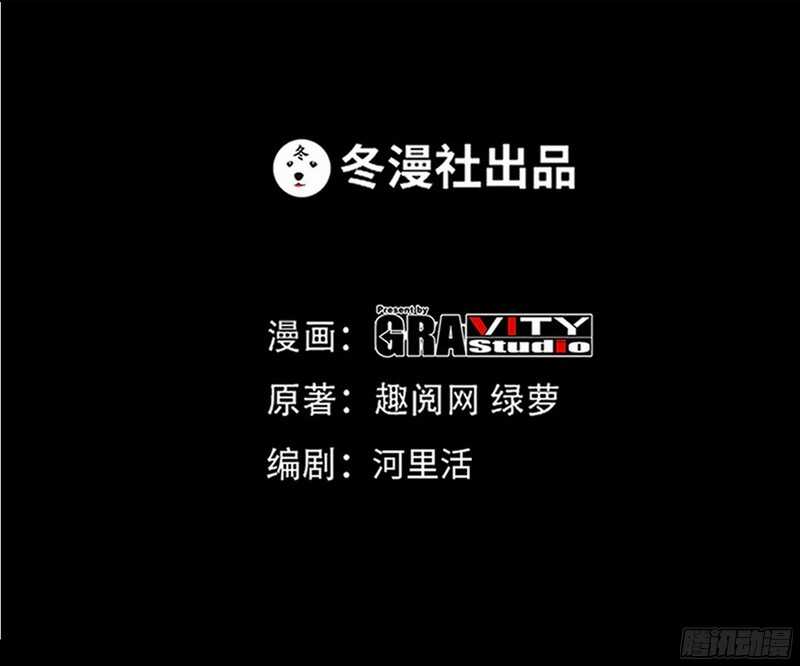 第50话 性感内衣(1/3)-第49话