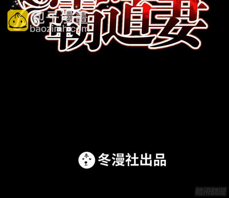 第52话 狗粮大暴雨(1/2)-第51话