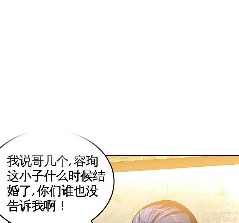 第52话 狗粮大暴雨(1/2)-第51话