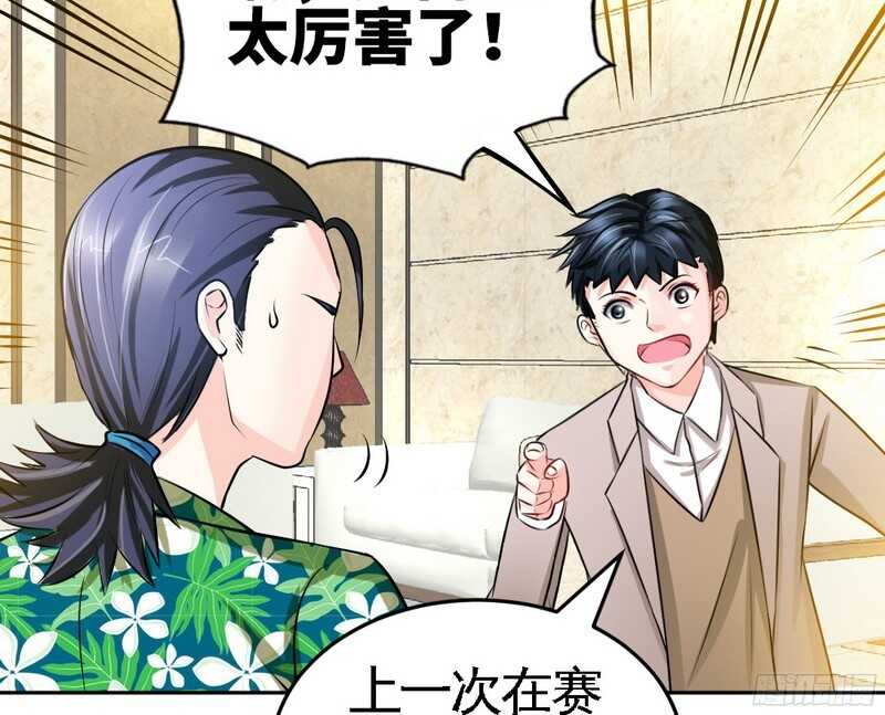 第52话 狗粮大暴雨(1/2)-第51话