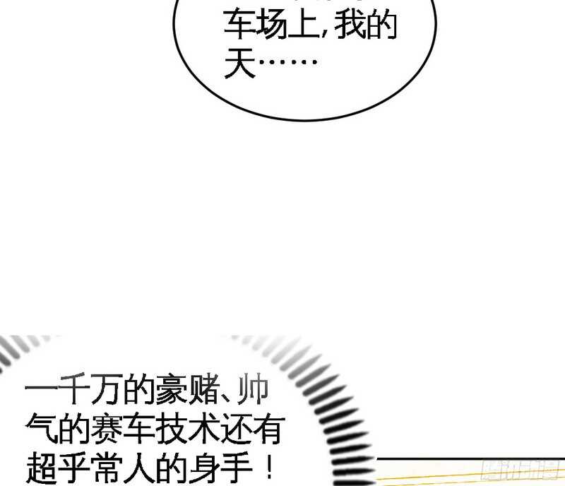 第52话 狗粮大暴雨(1/2)-第51话