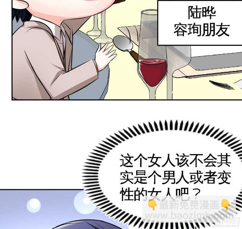 第52话 狗粮大暴雨(1/2)-第51话