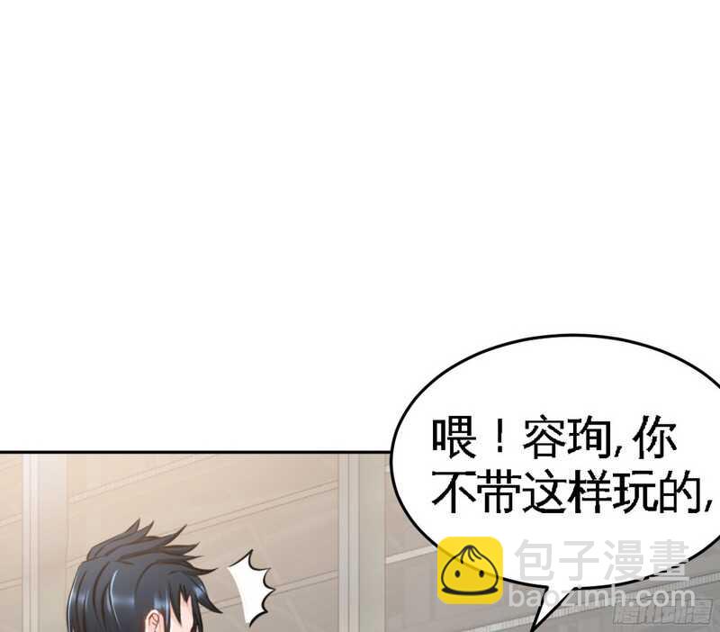 第52话 狗粮大暴雨(1/2)-第51话