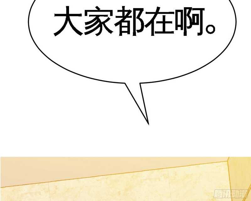 第52话 狗粮大暴雨(1/2)-第51话