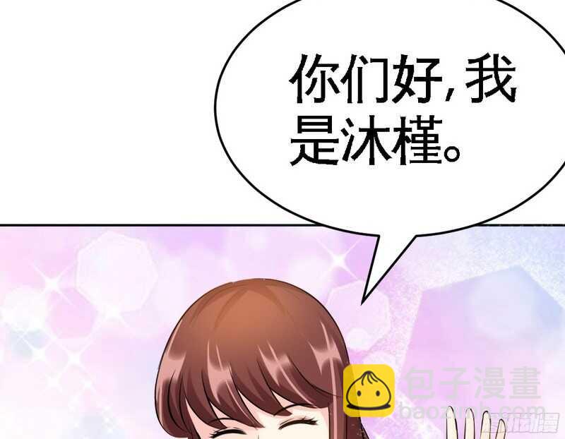 第52话 狗粮大暴雨(1/2)-第51话