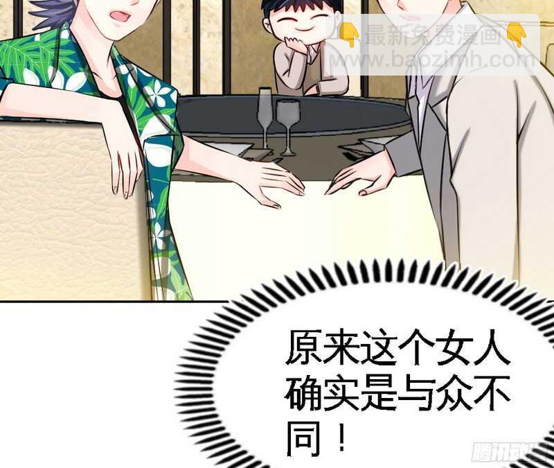 第52话 狗粮大暴雨(1/2)-第51话