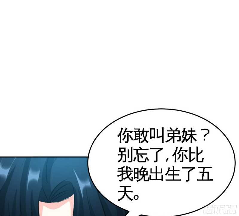 第52话 狗粮大暴雨(1/2)-第51话