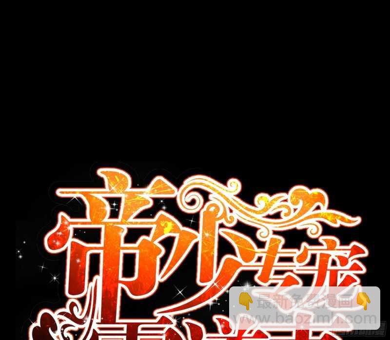 第52话 狗粮大暴雨(1/2)-第51话