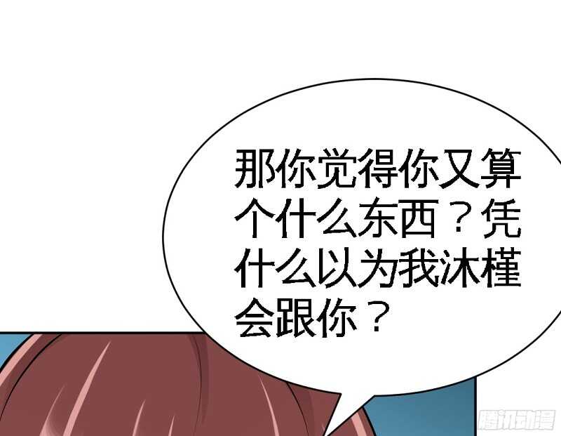 第54话 狠角色逼近！！！(1/2)-第53话