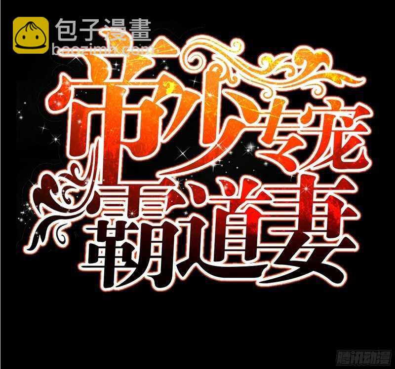第54话 狠角色逼近！！！(1/2)-第53话
