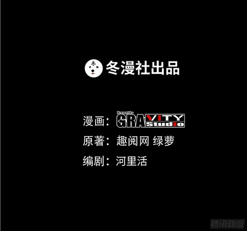 第54话 狠角色逼近！！！(1/2)-第53话