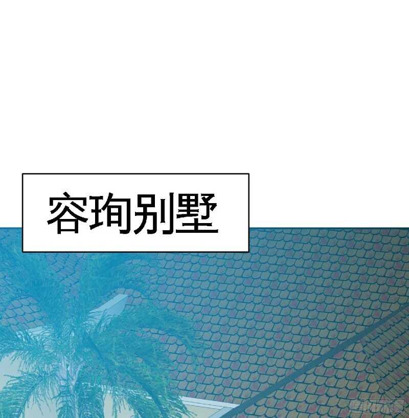 第54话 狠角色逼近！！！(1/2)-第53话