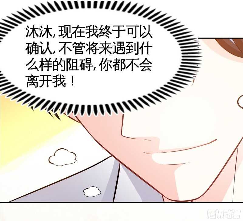 第54话 狠角色逼近！！！(1/2)-第53话