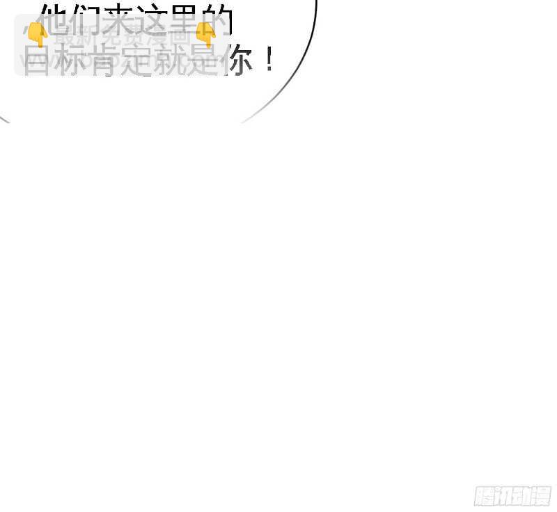 第54话 狠角色逼近！！！(1/2)-第53话