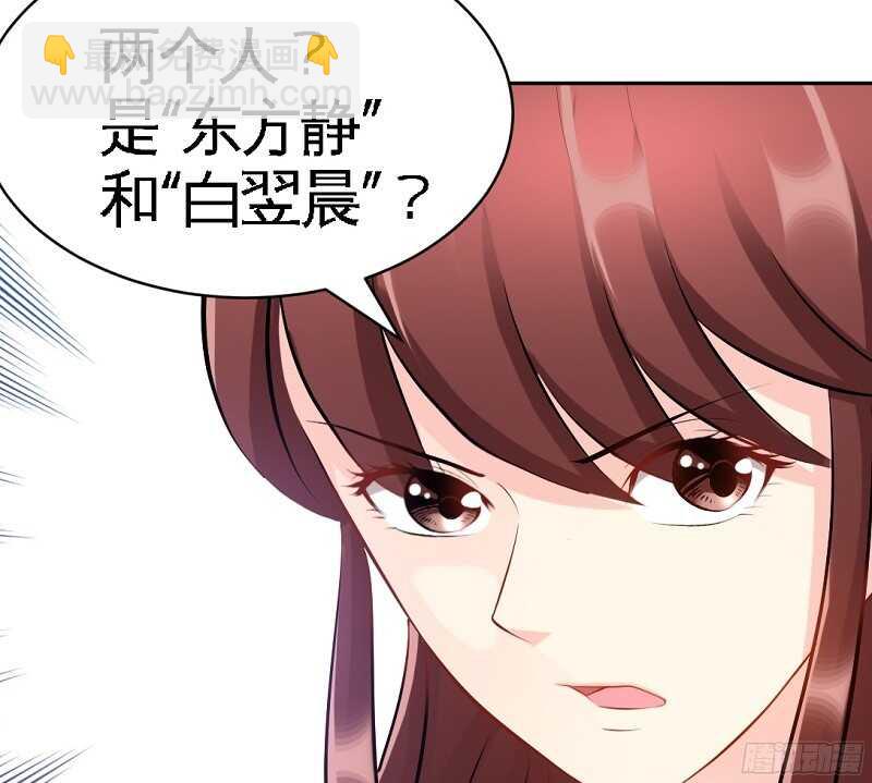 第54话 狠角色逼近！！！(1/2)-第53话