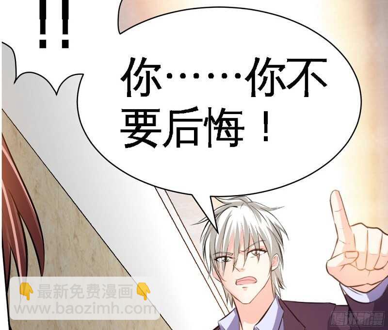 第54话 狠角色逼近！！！(1/2)-第53话