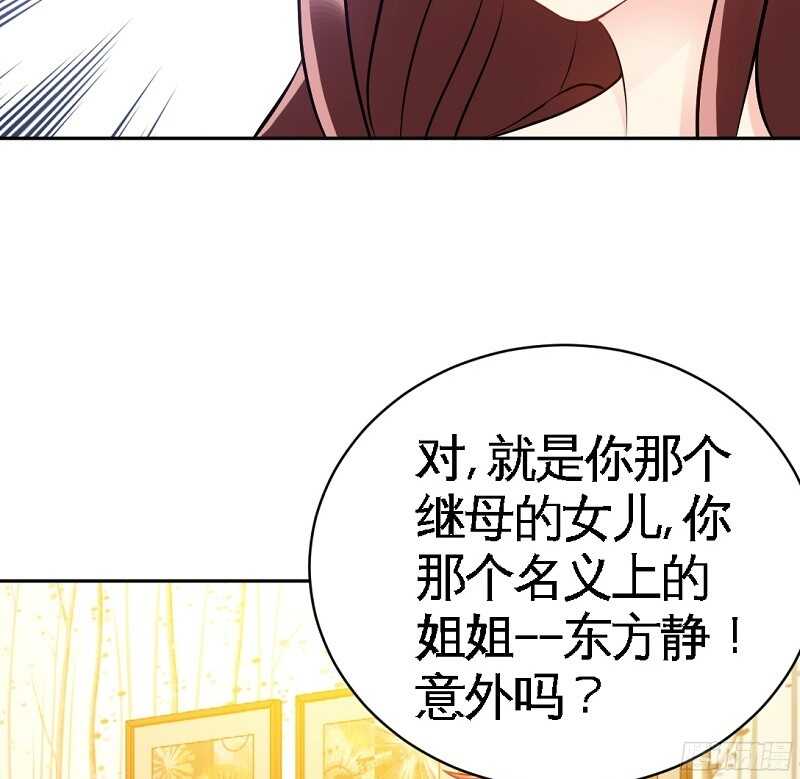 第54话 狠角色逼近！！！(1/2)-第53话