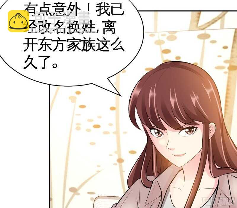 第54话 狠角色逼近！！！(1/2)-第53话