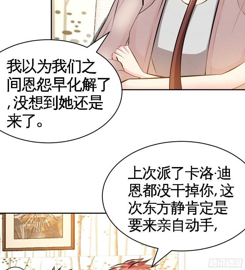 第54话 狠角色逼近！！！(1/2)-第53话