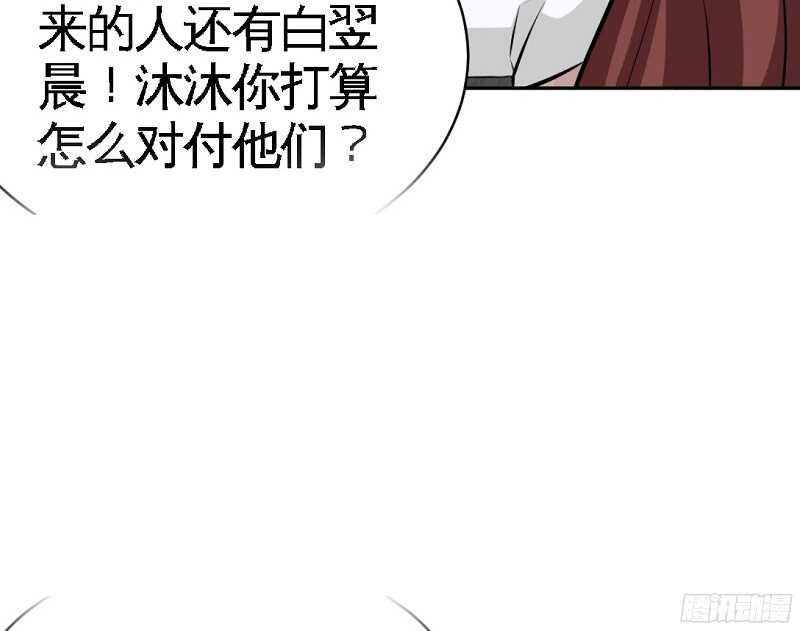 第54话 狠角色逼近！！！(1/2)-第53话