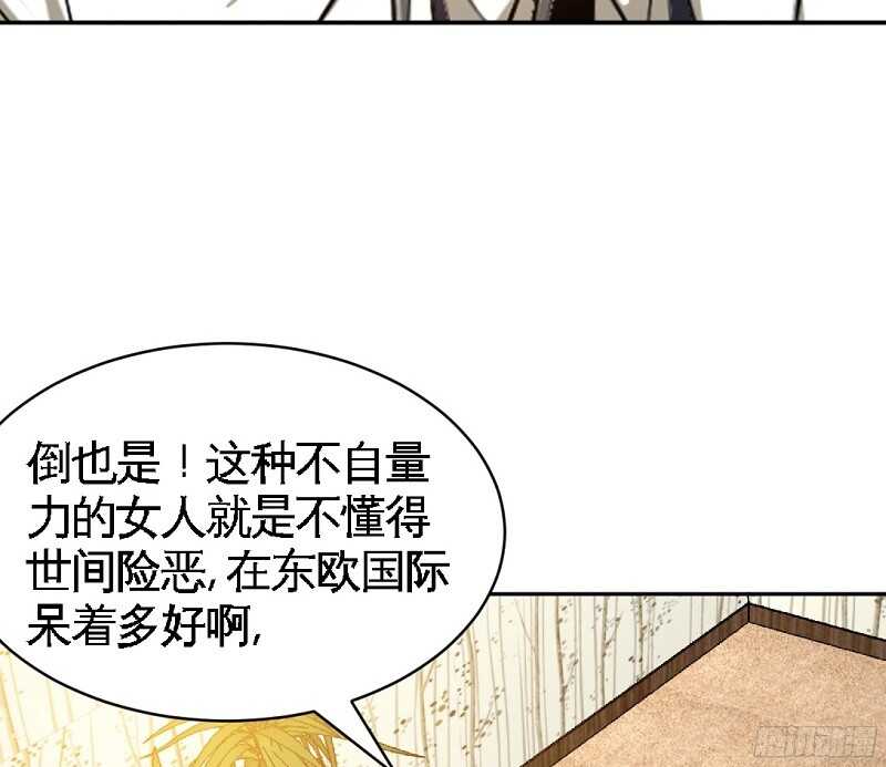 第54话 狠角色逼近！！！(1/2)-第53话