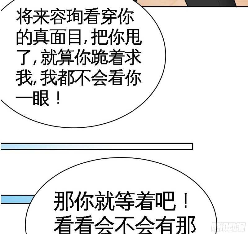 第54话 狠角色逼近！！！(1/2)-第53话