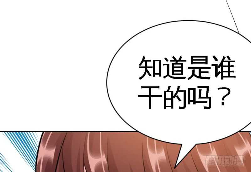 第56话 夜袭秦门(1/3)-第55话