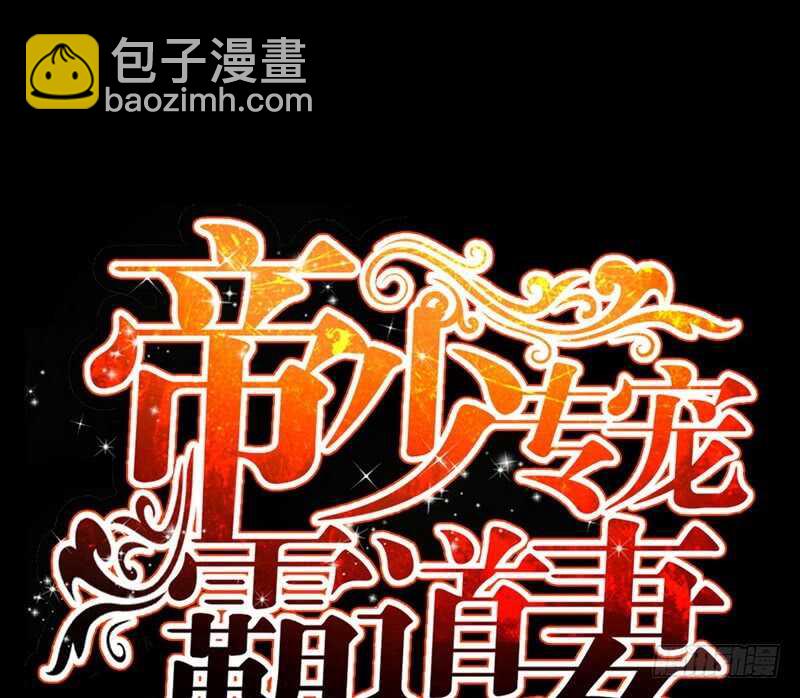 第56话 夜袭秦门(1/3)-第55话