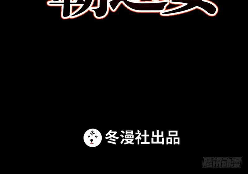 第56话 夜袭秦门(1/3)-第55话
