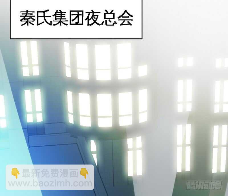 第56话 夜袭秦门(1/3)-第55话