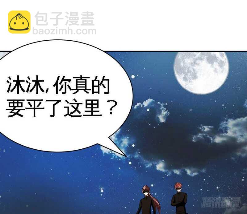 第56话 夜袭秦门(1/3)-第55话