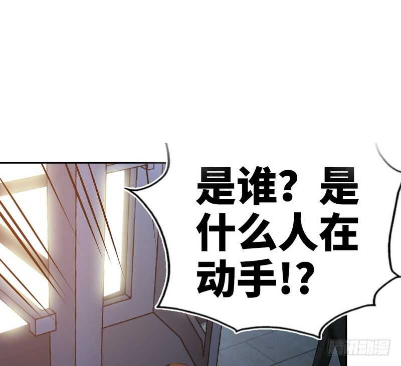第56话 夜袭秦门(1/3)-第55话