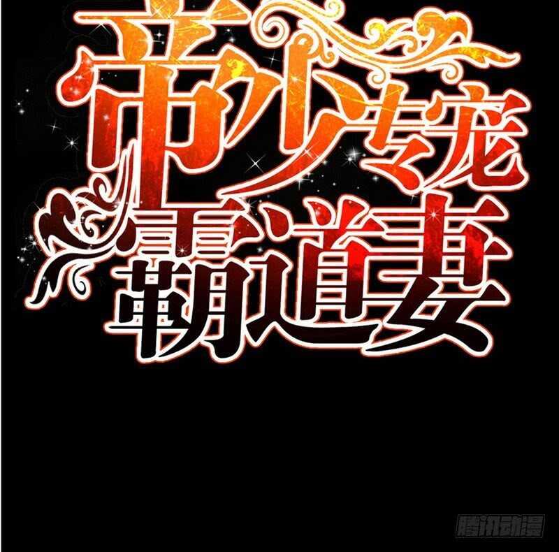 第58话 密林恶战(1/3)-第57话
