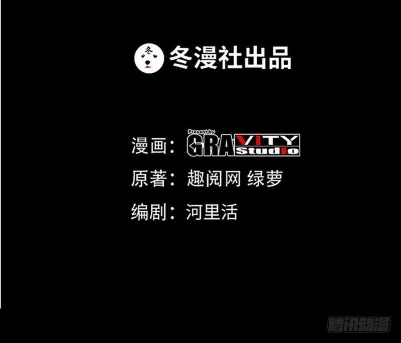 第58话 密林恶战(1/3)-第57话