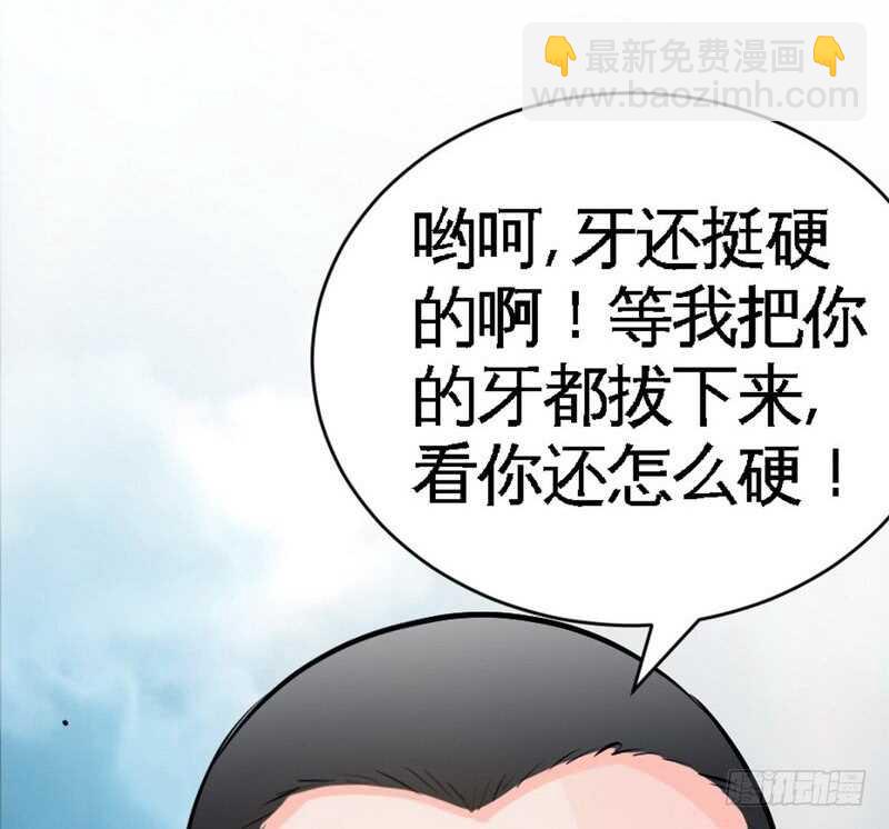 第58话 密林恶战(1/3)-第57话