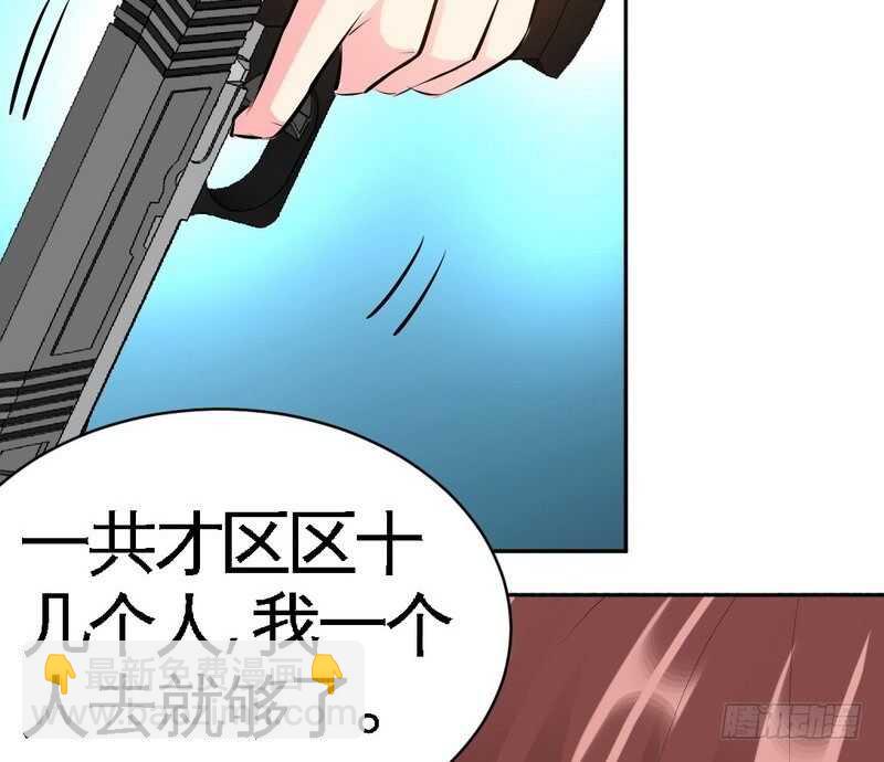 第58话 密林恶战(1/3)-第57话