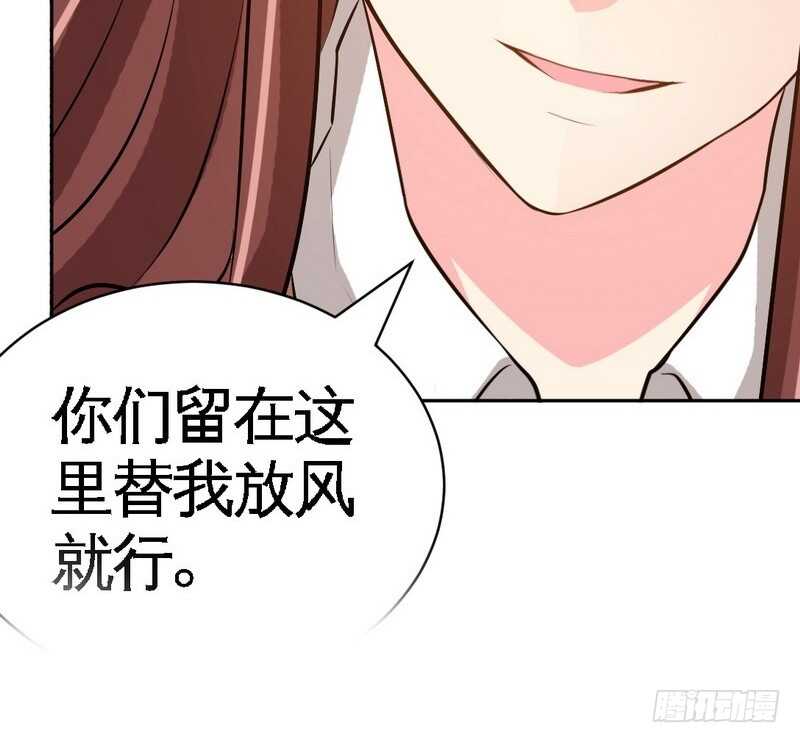 第58话 密林恶战(1/3)-第57话