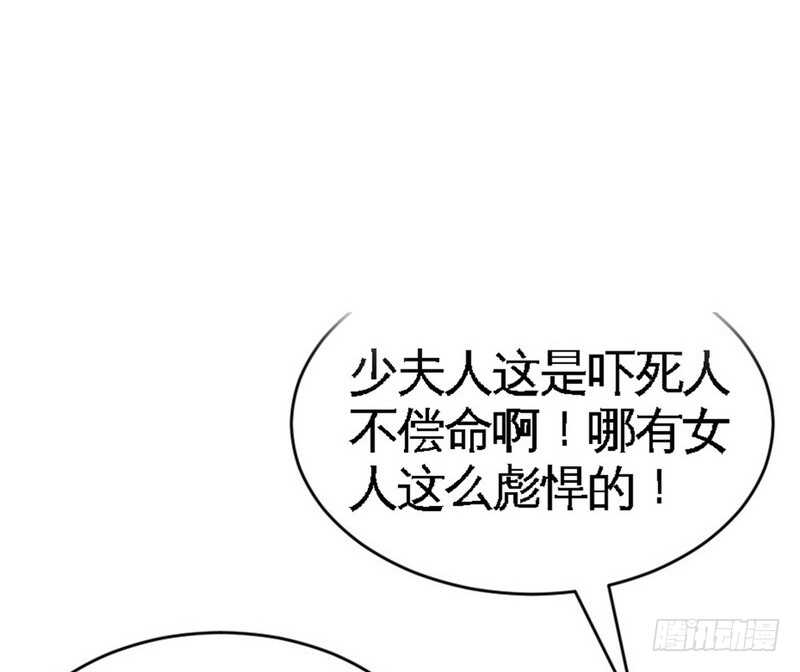 第58话 密林恶战(1/3)-第57话