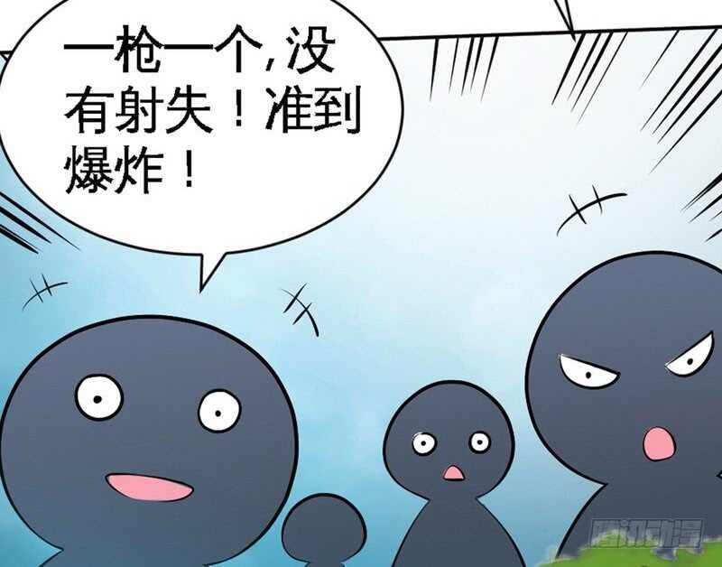 第58话 密林恶战(1/3)-第57话