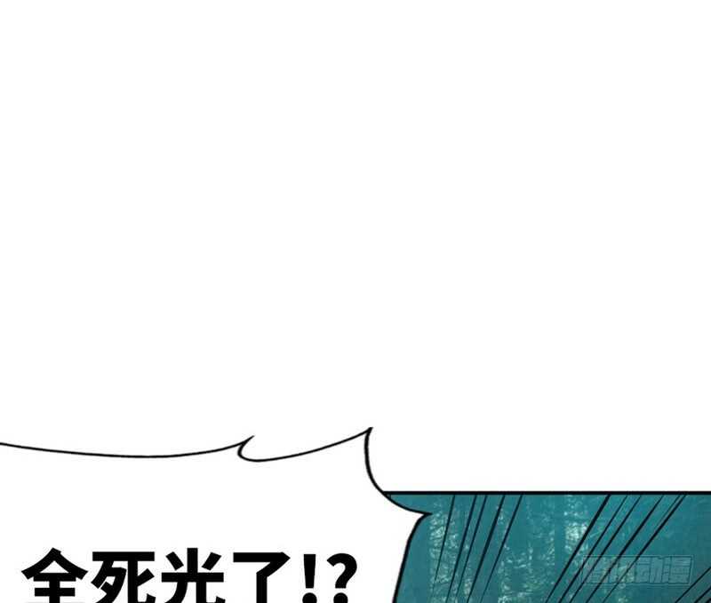 第58话 密林恶战(1/3)-第57话