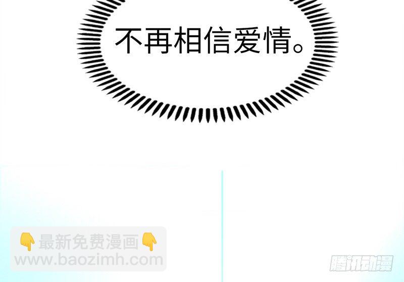 第7话 以牙还牙(1/3)-第7话